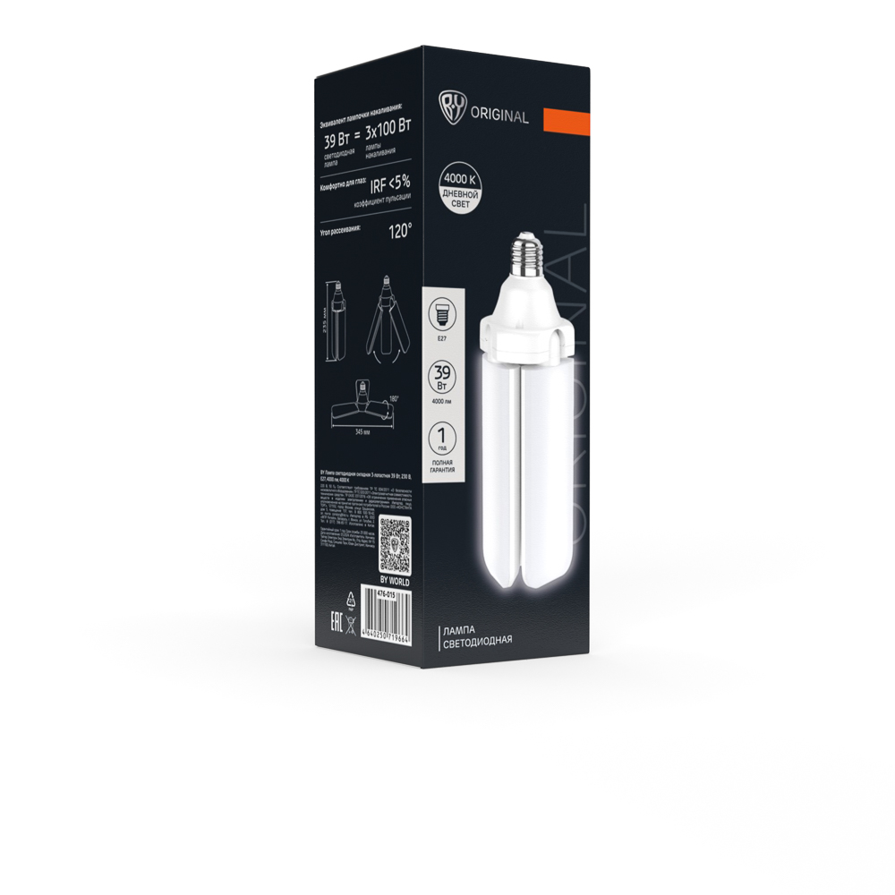 product big