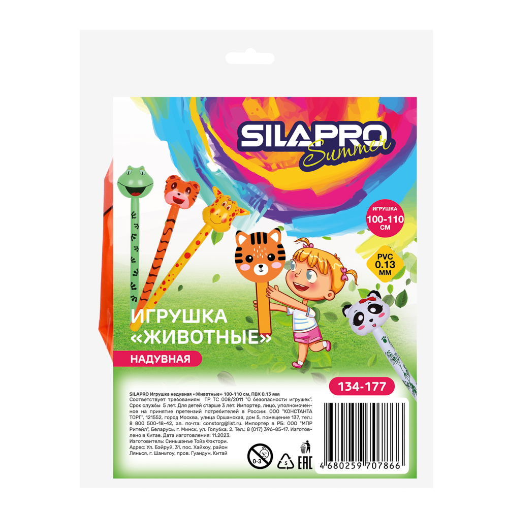 product big