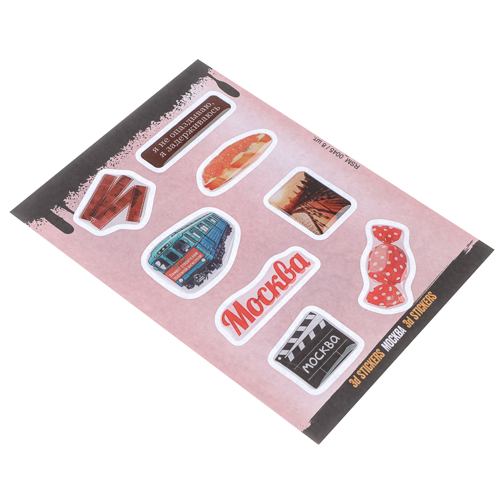 product big