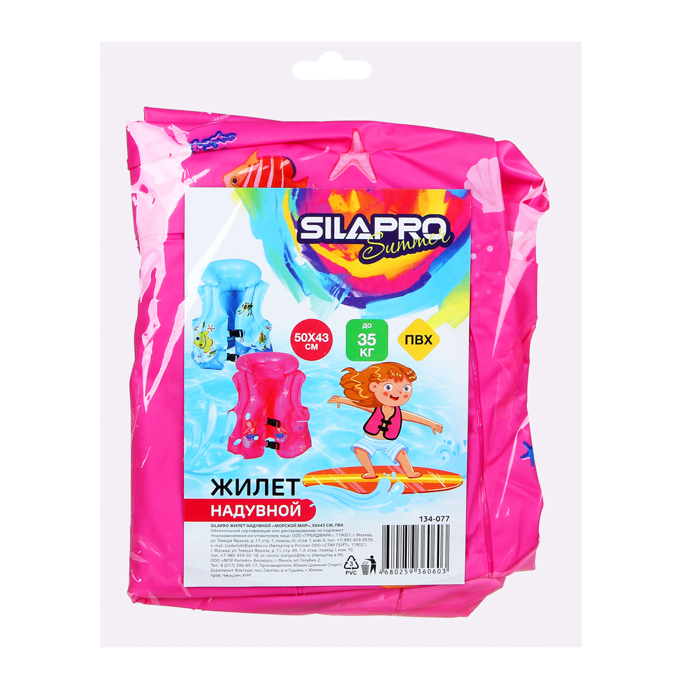 product big