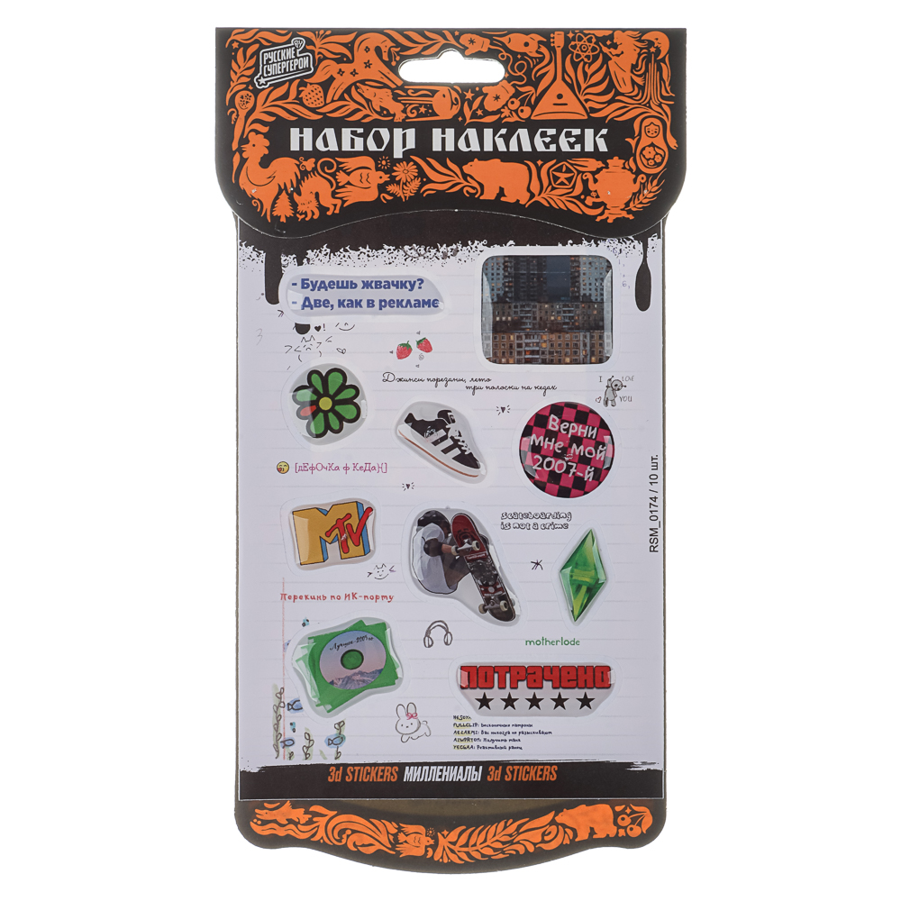 product big