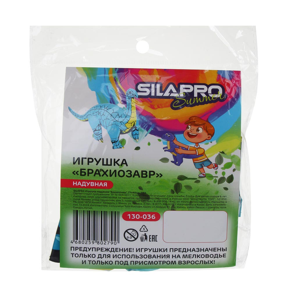 product big