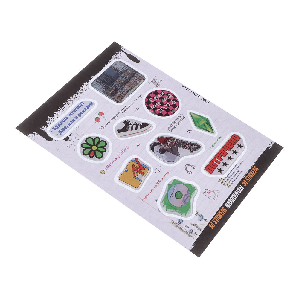 product big