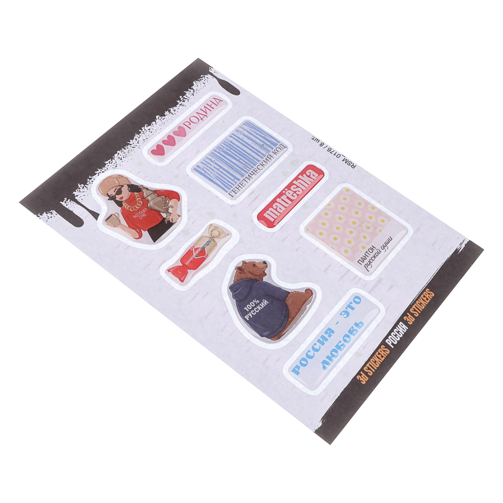 product big