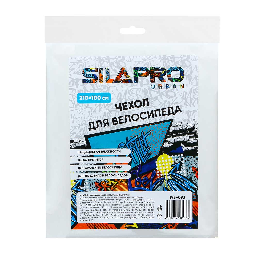 product big