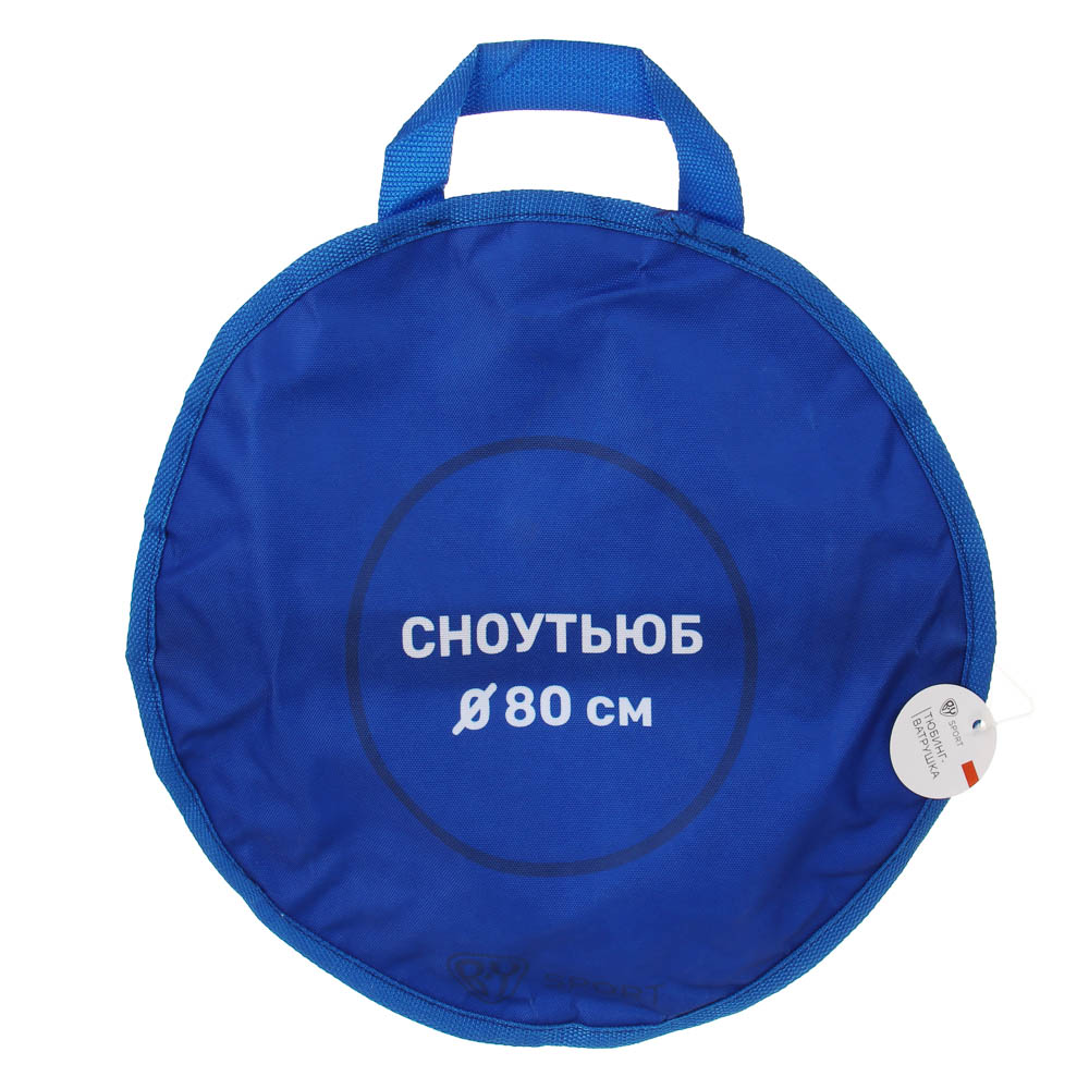 product big