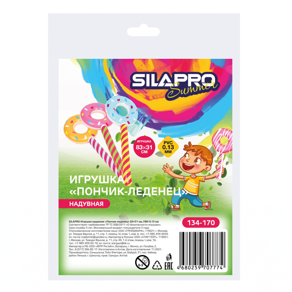 product big