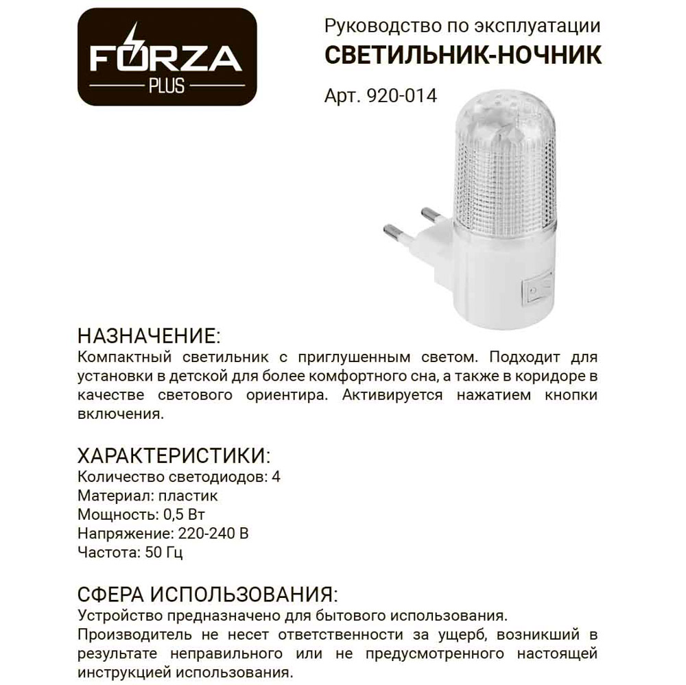 product big