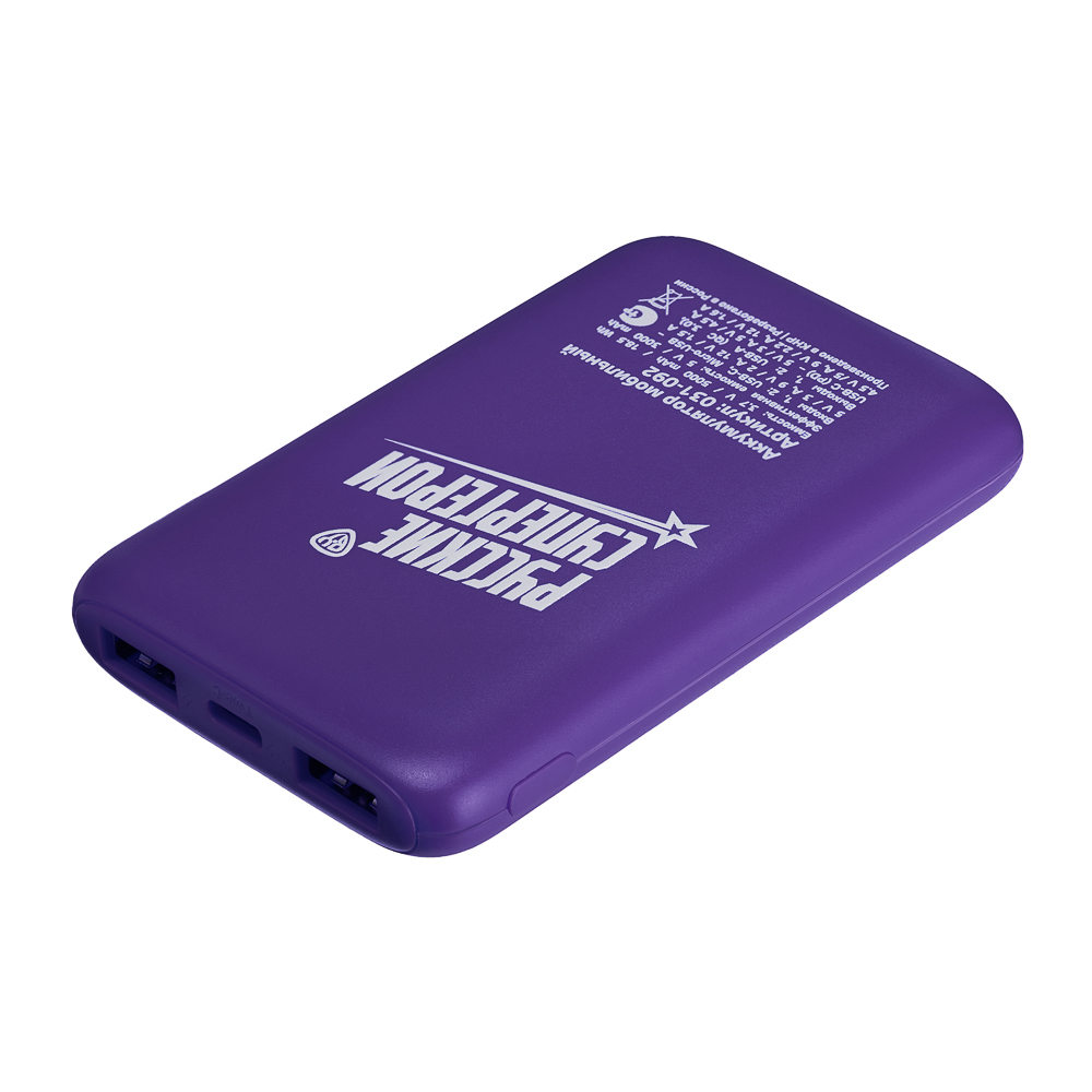 product big