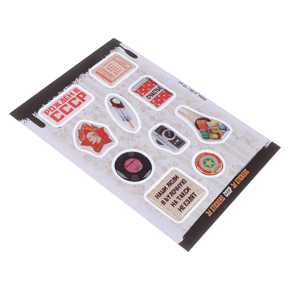 product big