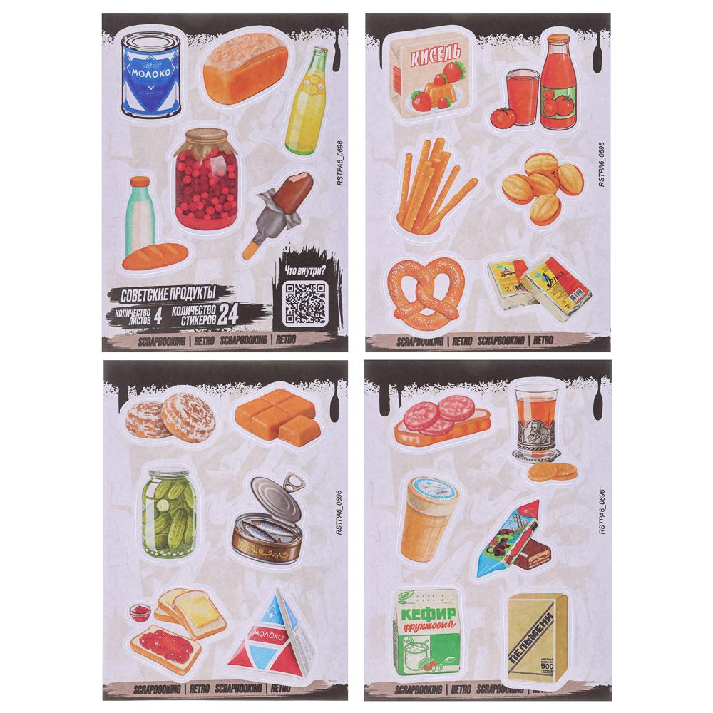 product big