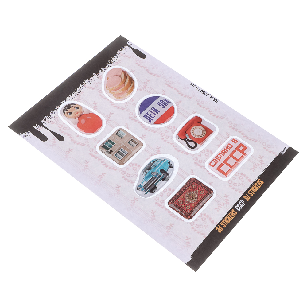 product big