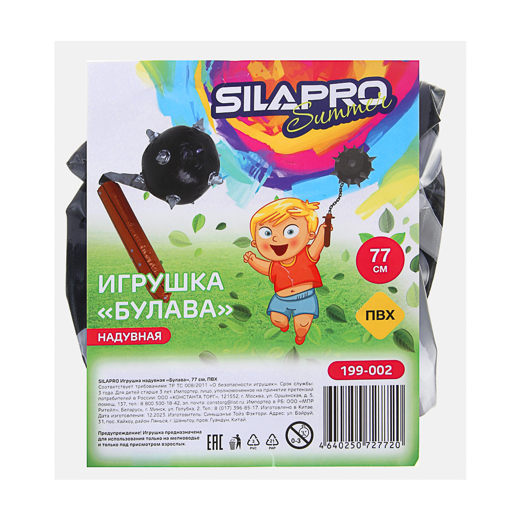 product big