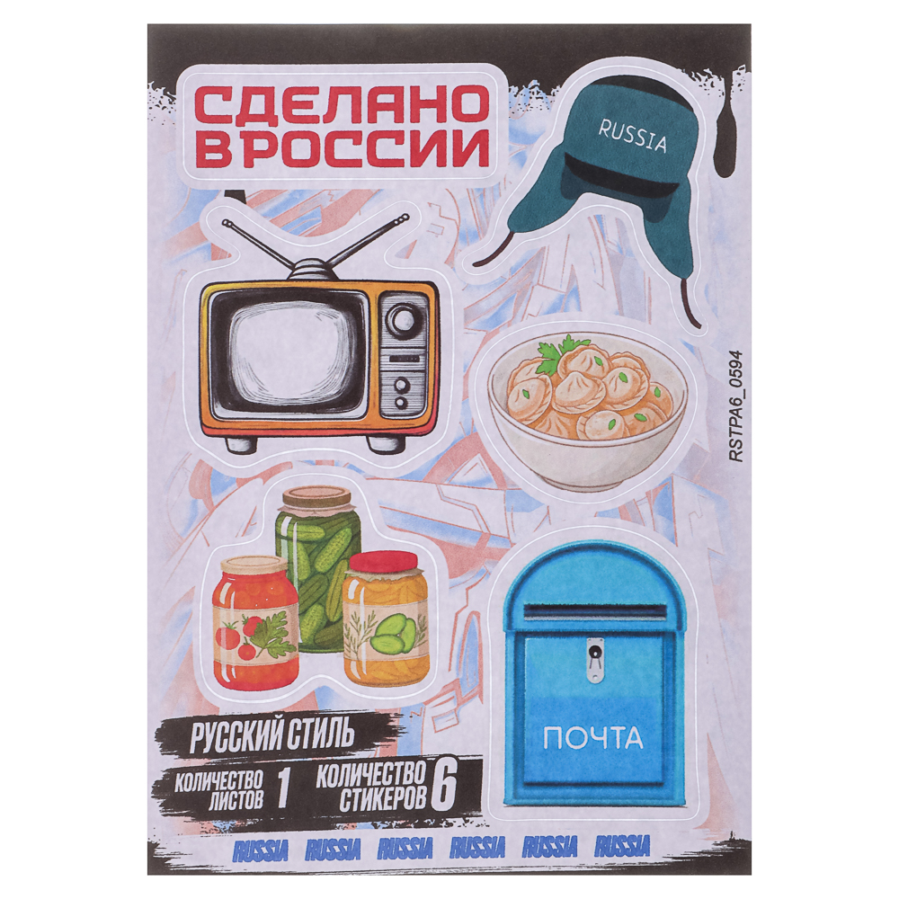 product big