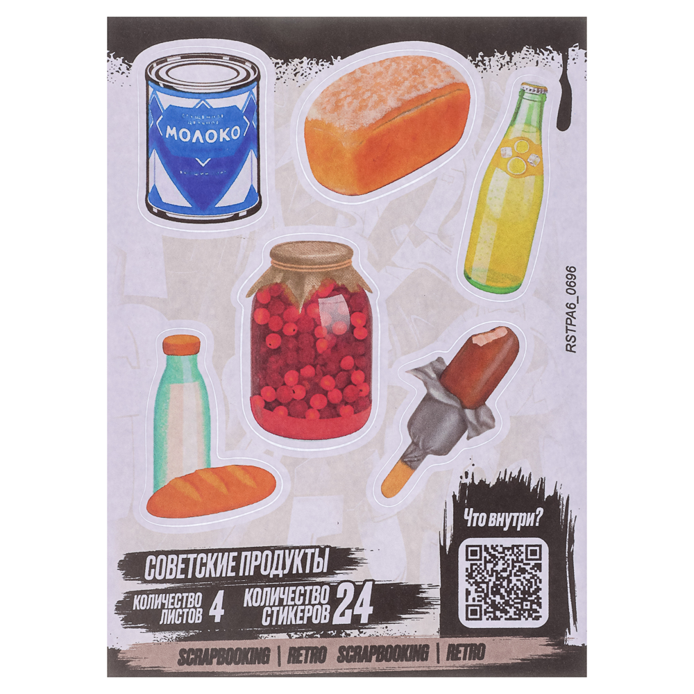 product big