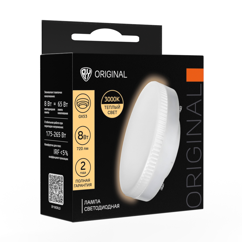 product big