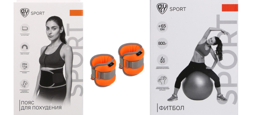 Гаджеты для домашнего фитнеса