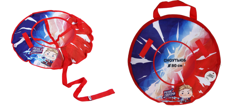 Тюбинг Русские Супергерои Тюбинг Русские Супергерои