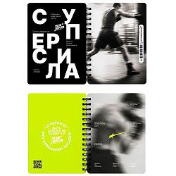 catalog